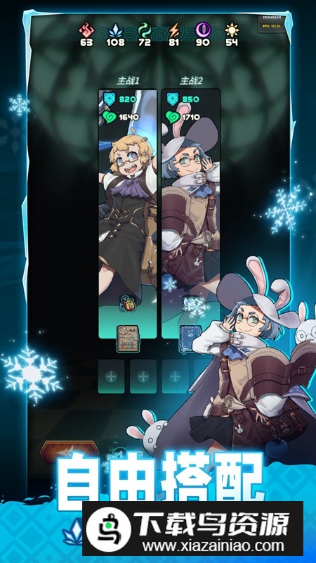 魔典秘闻游戏手机版最新版截图3