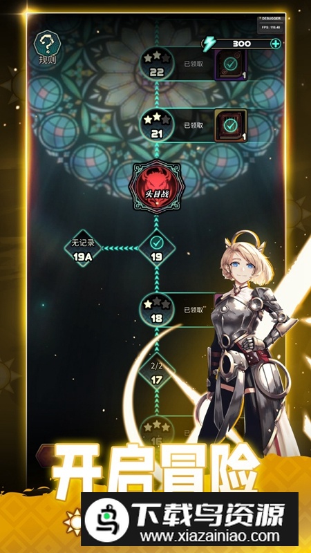 魔典秘闻游戏手机版最新版截图4