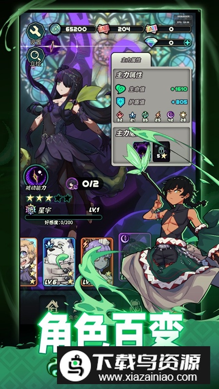 魔典秘闻游戏手机版最新版截图5