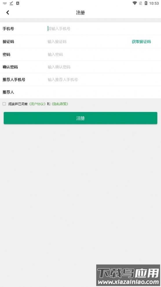 荟享生活app最新版截图1