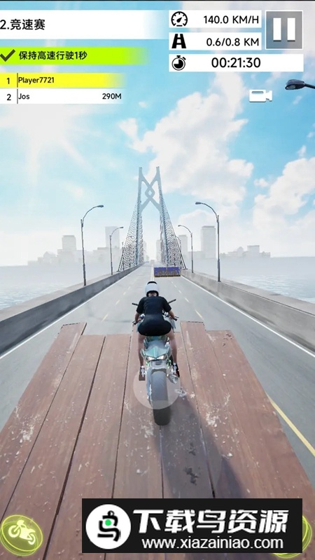 骑上我心爱的摩托车游戏最新版截图1