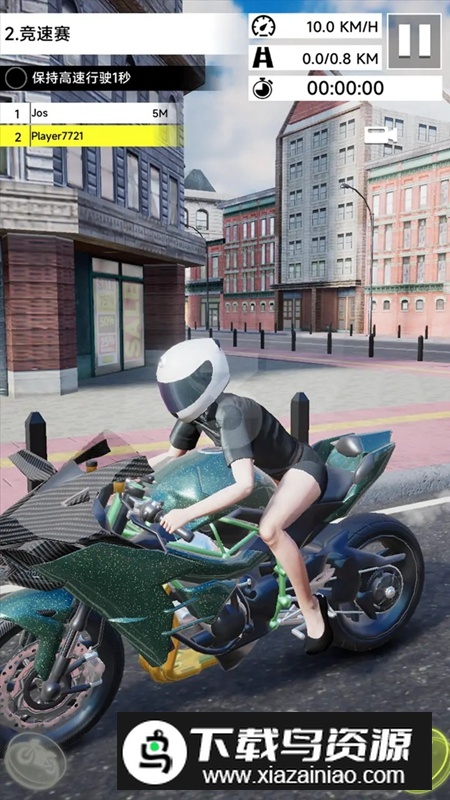 骑上我心爱的摩托车游戏最新版截图2
