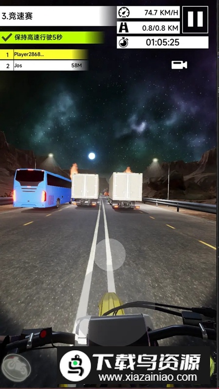 骑上我心爱的摩托车游戏最新版截图5