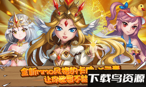 魔王骑士团变态版下载