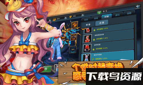 魔王骑士团bt版截图2