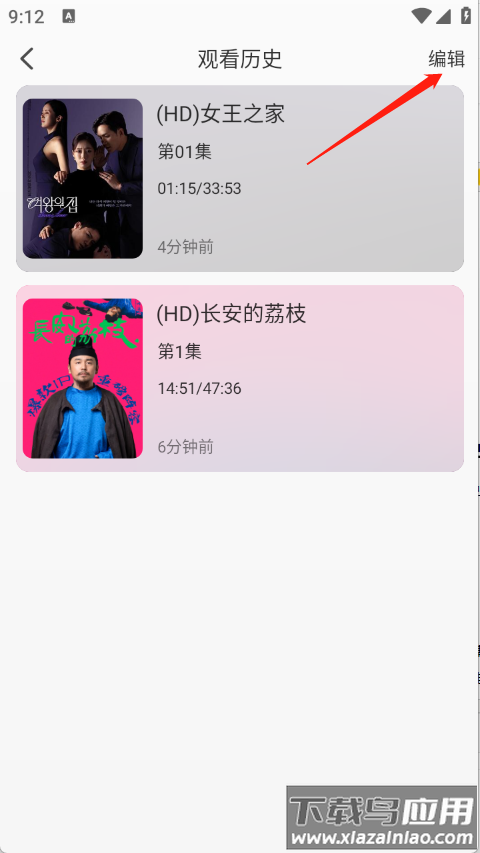 桃子影视app最新版
