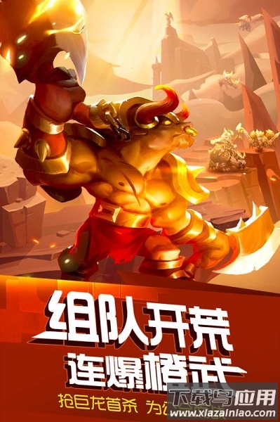 风暴召唤师九游版下载