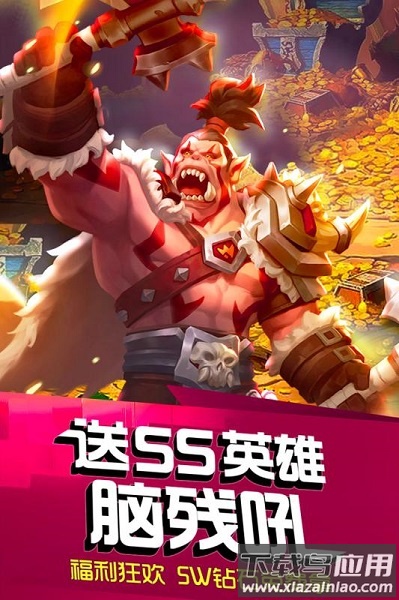 风暴召唤师九游客户端最新版截图1