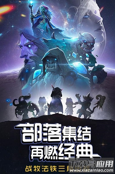 风暴召唤师九游客户端最新版截图3