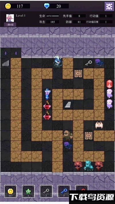 魔物迷宫之魔塔手机版最新版截图1