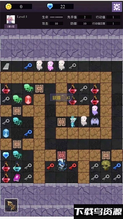 魔物迷宫之魔塔手机版最新版截图4