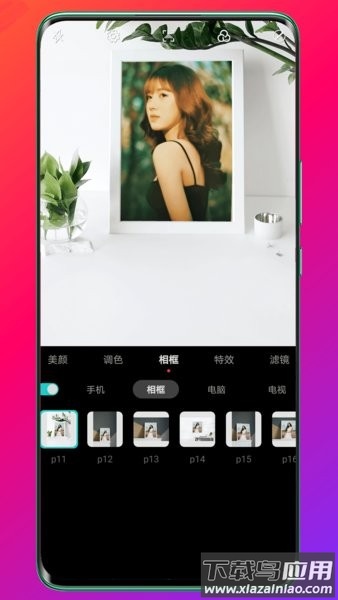 pokar相册最新版最新版截图4