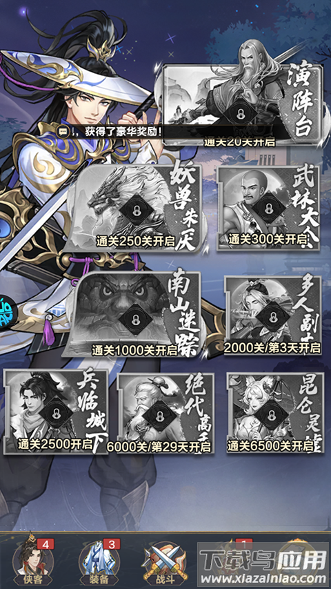 格斗江湖0.1折版