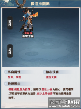 格斗江湖0.1折版