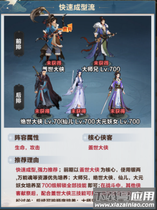 格斗江湖0.1折版