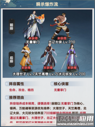 格斗江湖0.1折版