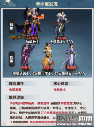 格斗江湖0.1折版