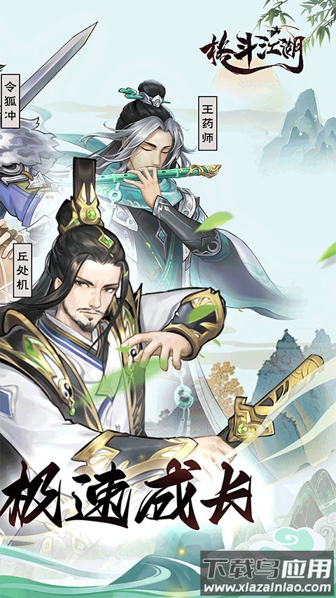 格斗江湖0.1折版最新版截图2