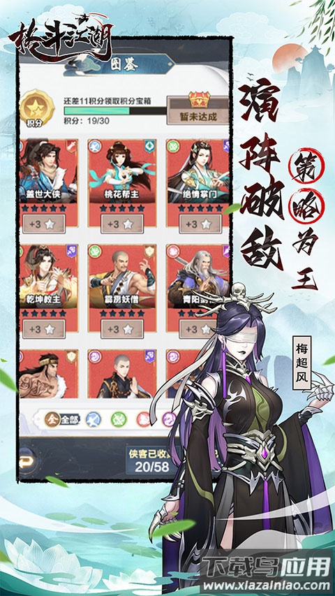 格斗江湖0.1折版最新版截图4