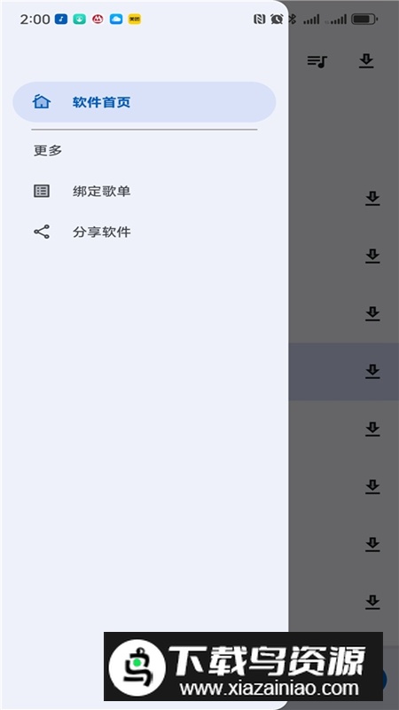 音乐下崽音乐播放器最新版最新版截图2