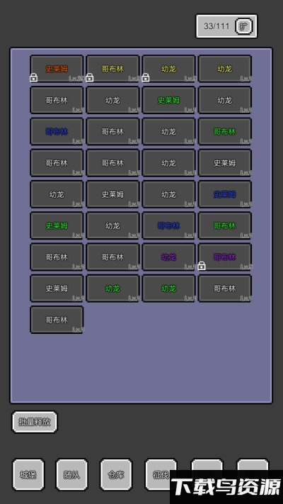 魔物放置手游最新版截图2