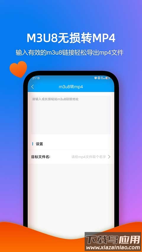 格式作坊app官方版最新版截图4