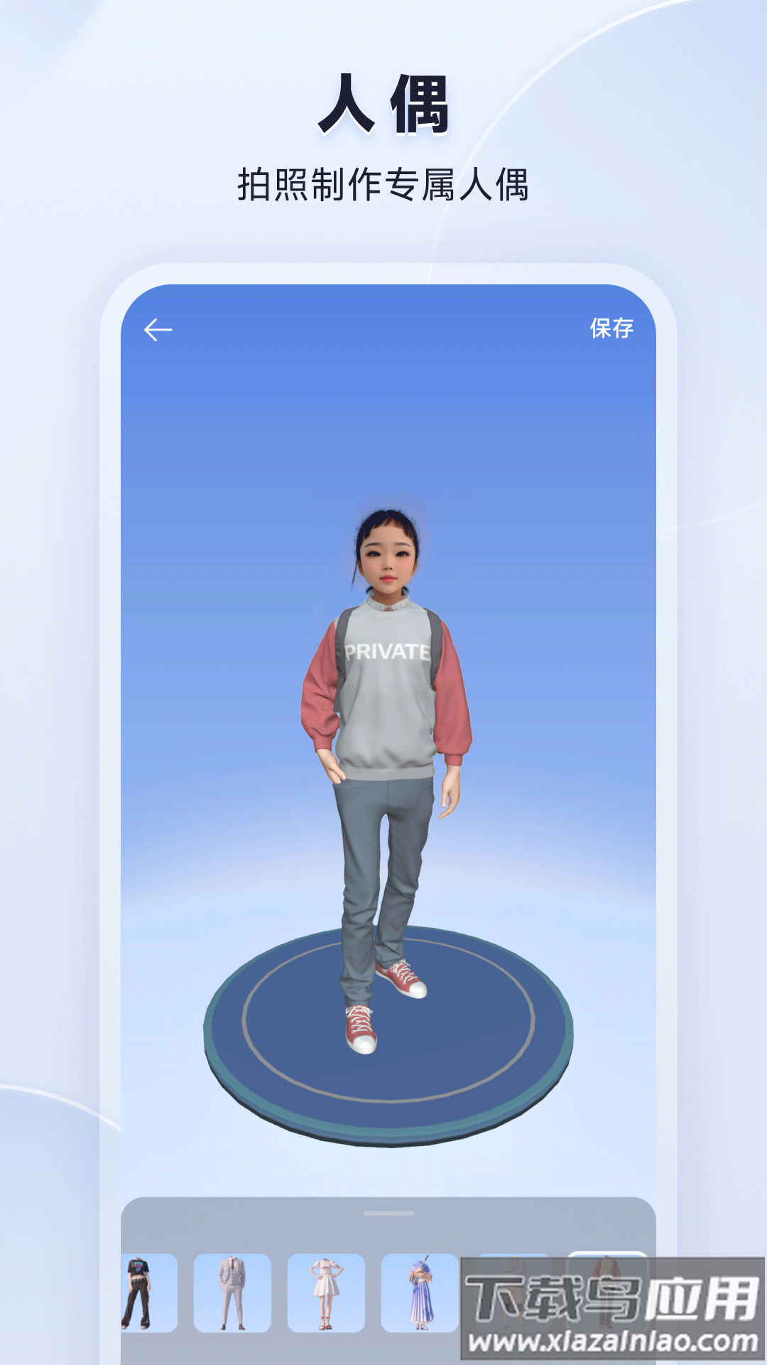 米家3D打印app最新版截图1
