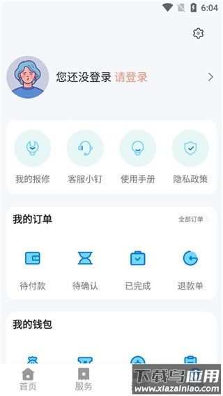 校钉app官方版