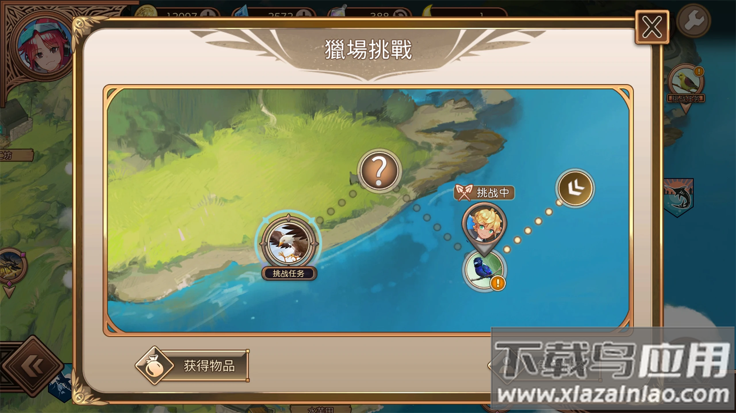 gadvia官方版最新版截图4