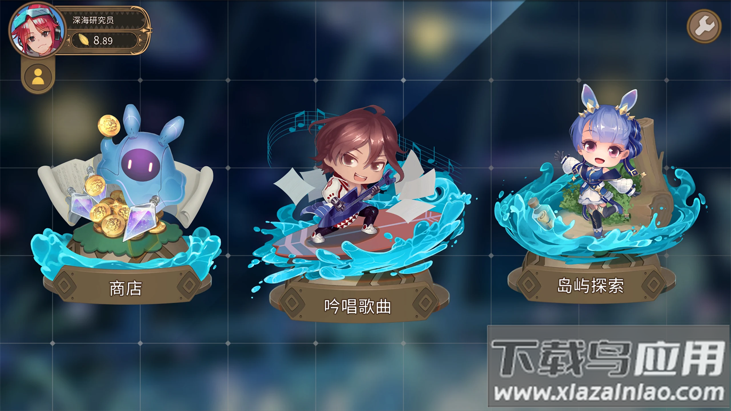 gadvia官方版最新版截图5