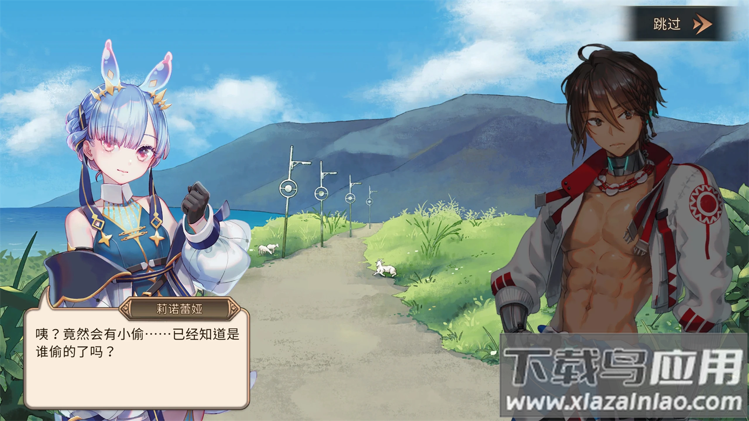 gadvia官方版最新版截图6