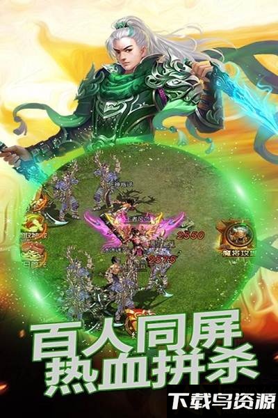 魔灵手游最新版截图3