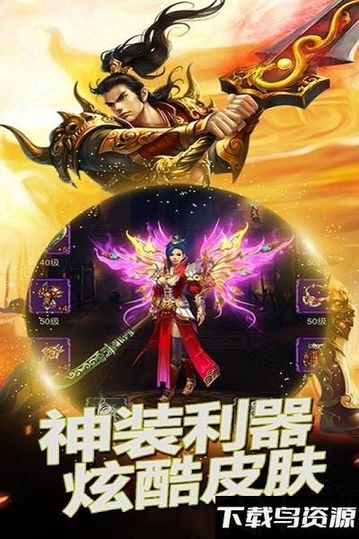 魔灵手游最新版截图4