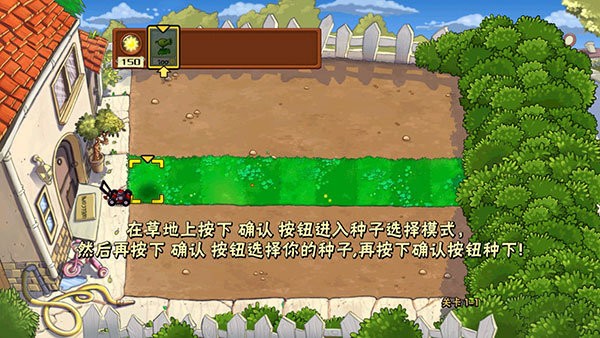 坤坤大战僵尸最新版截图3