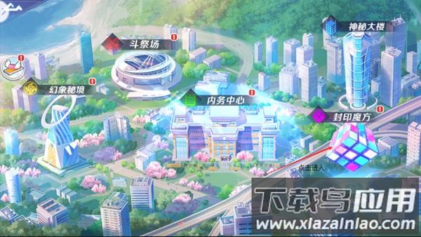 校花梦工厂无限内购破解版