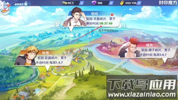 校花梦工厂无限内购破解版