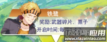 校花梦工厂无限内购破解版