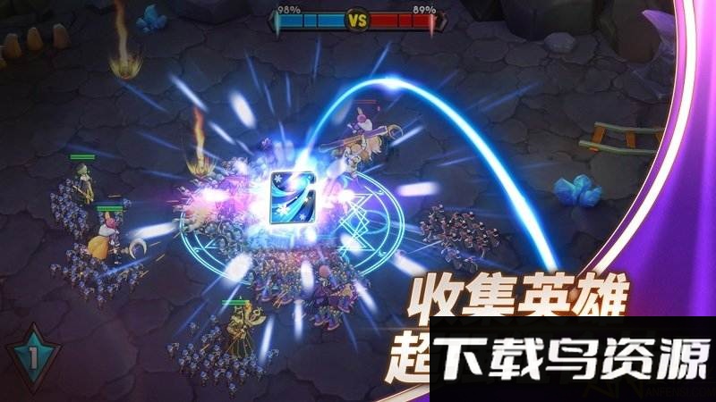 魔灵兵团九游版最新版截图2