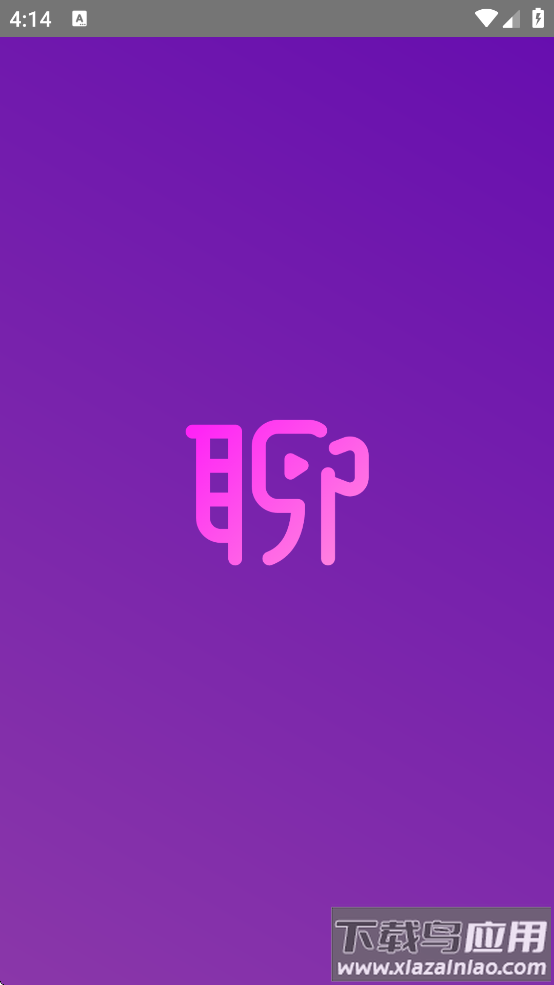 深聊app下载安装手机版