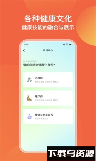 轩德轩最新版最新版截图3