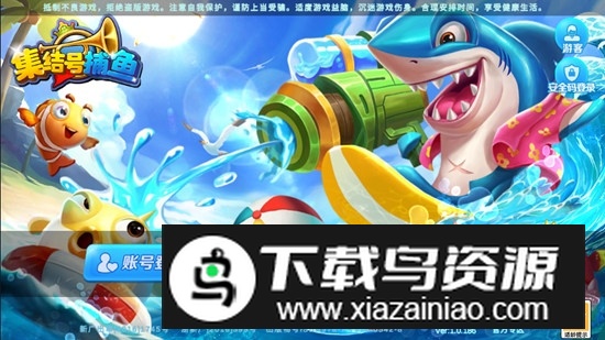 集结号捕鱼手游正版千炮版最新版截图1