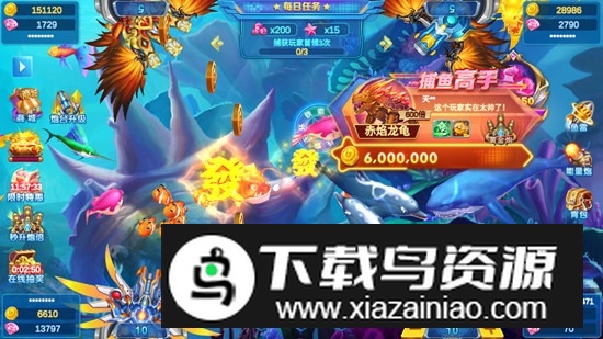 集结号捕鱼手游正版千炮版最新版截图4