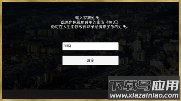 场外人生最新版(鐾馊松)最新版截图3