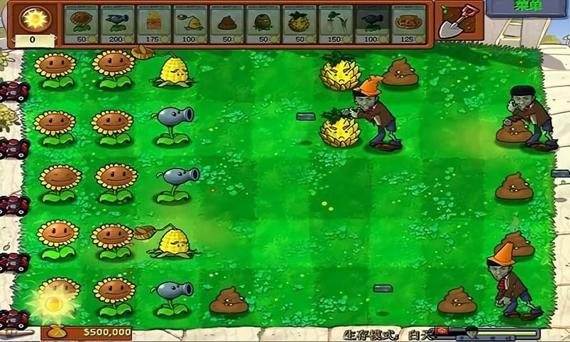 植物大战僵尸老八火麒麟版最新版