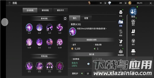 柱子英雄手游官方正版