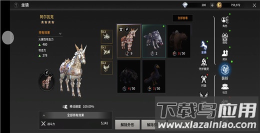 柱子英雄手游官方正版