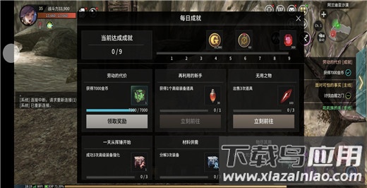 柱子英雄手游官方正版