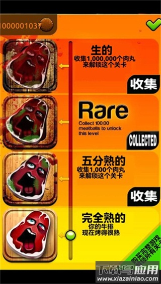 查理牛排游戏手机版