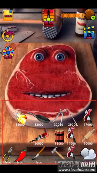 查理牛排游戏安卓版