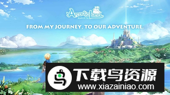 阿卡迪亚大地之息游戏最新版截图2